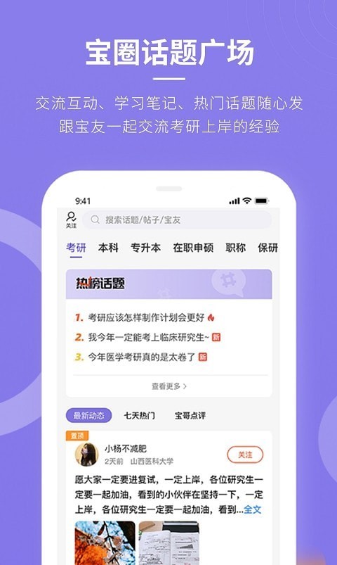 忠保医学官方正版图3
