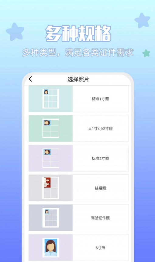 享印来云打印最新免费版图2