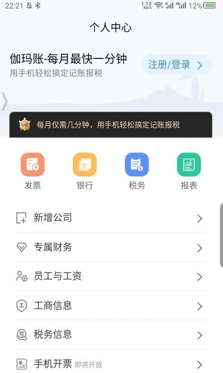 伽玛账直装版图1