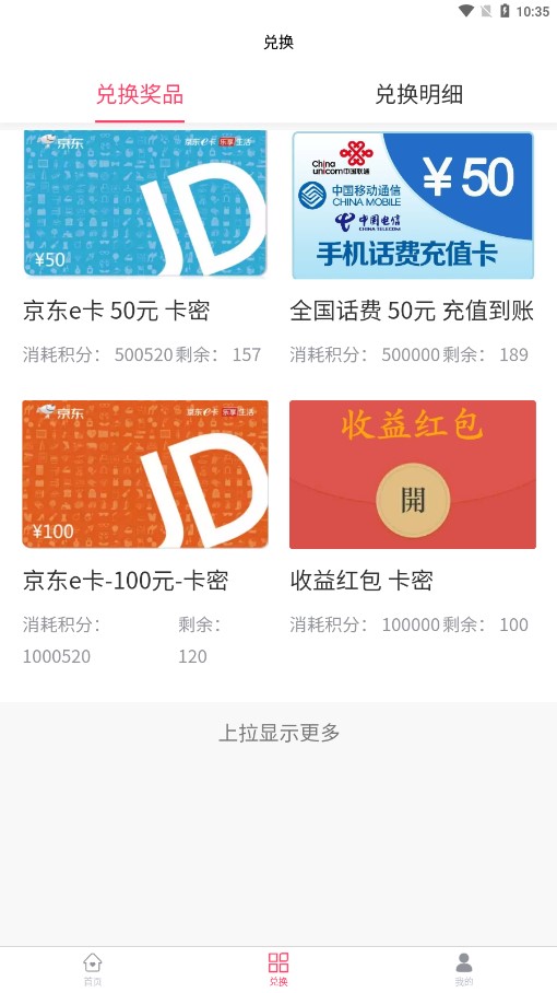 一微源正版图2