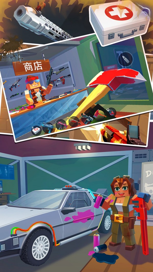 游戏截图
