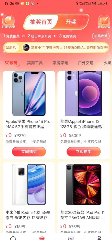 波波省无广告版图4