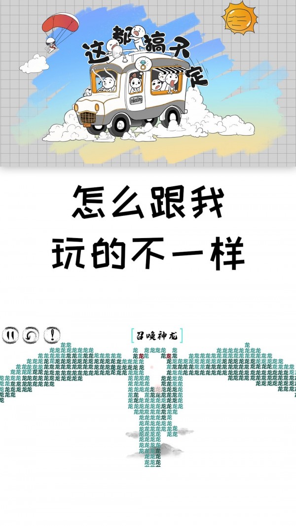 这都搞不定图3