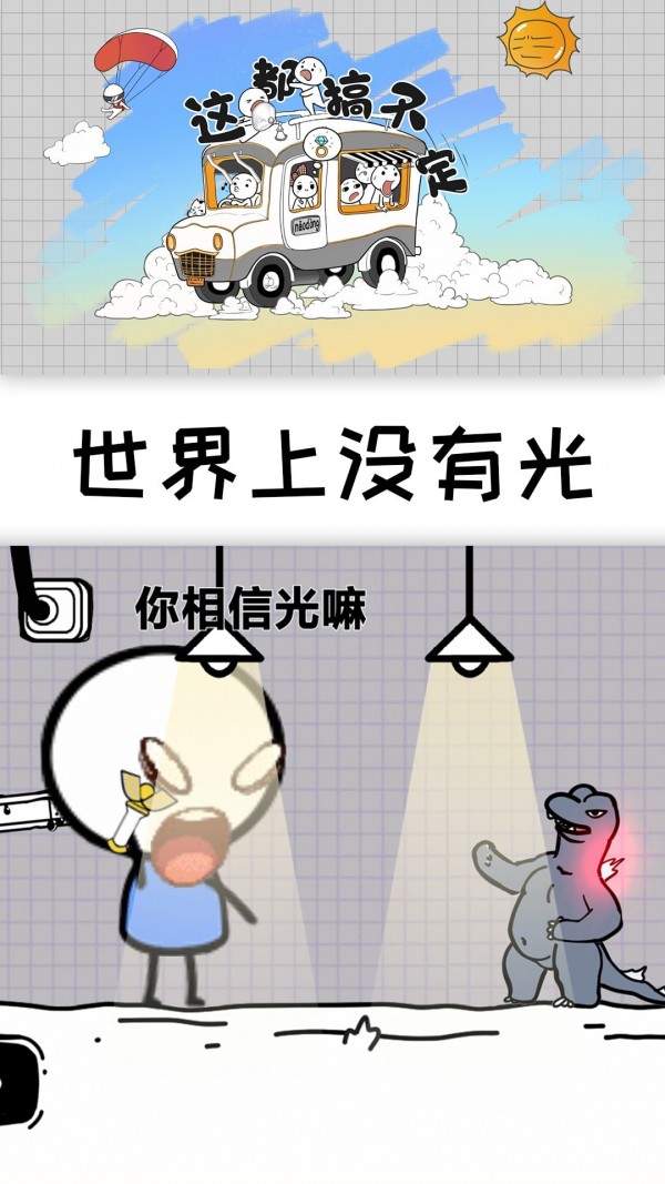 这都搞不定图4