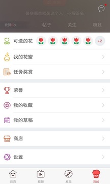 果盘一起玩