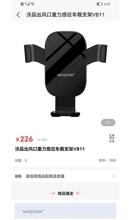 惠友加油无广告版图1