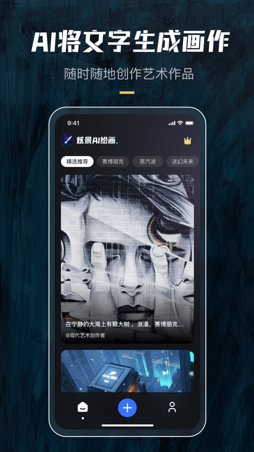 炫景安卓直装版