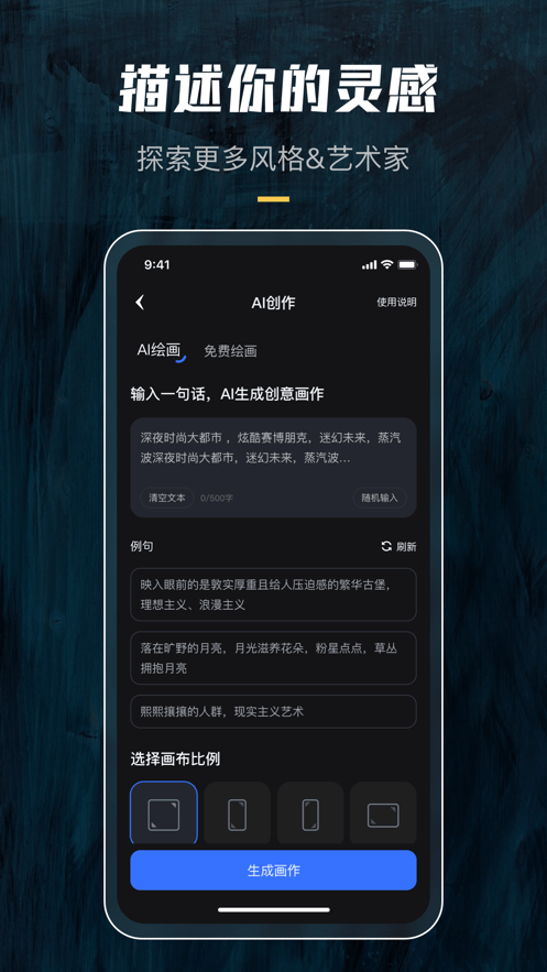 炫景安卓直装版