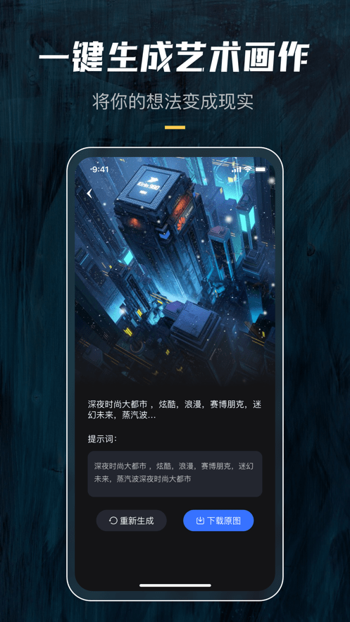 炫景安卓直装版