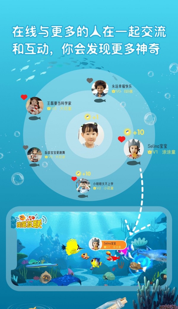 神笔画画免费版图1