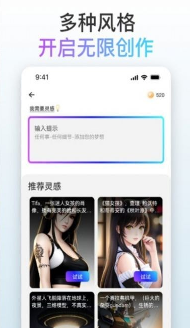 梦境画布