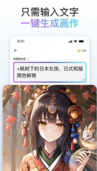 梦境画布