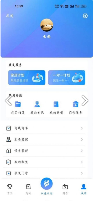 博奥美迪安卓免费版图2