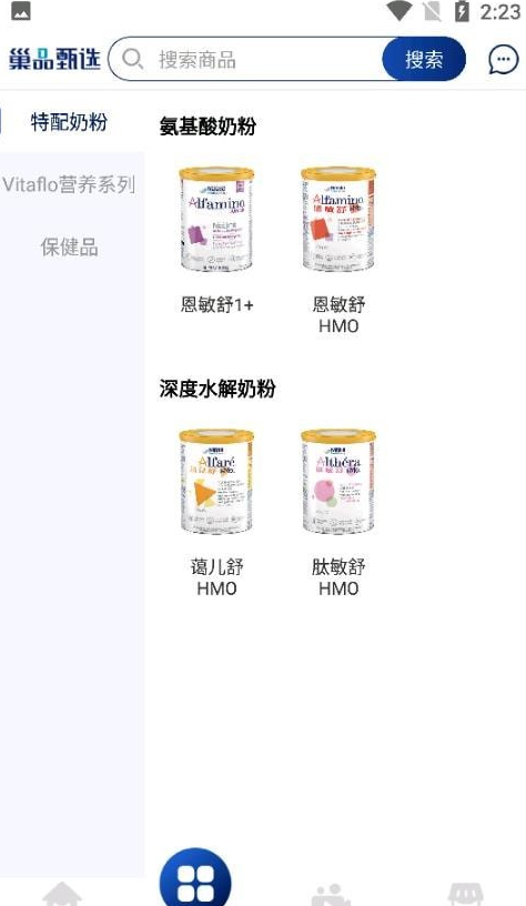 巢品甄选最新版图1