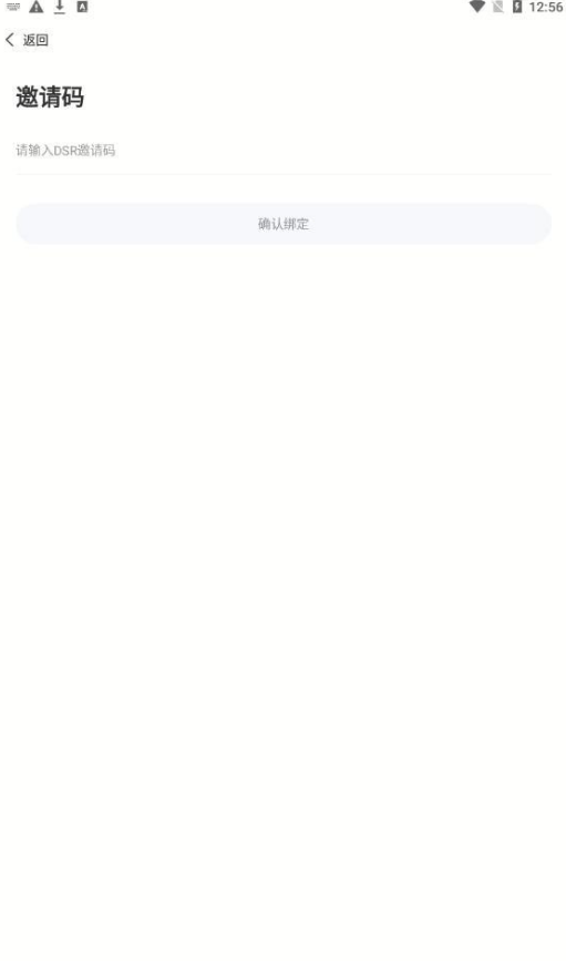 巢品甄选最新版图4