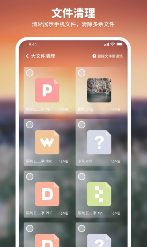 和煦清理大师图2