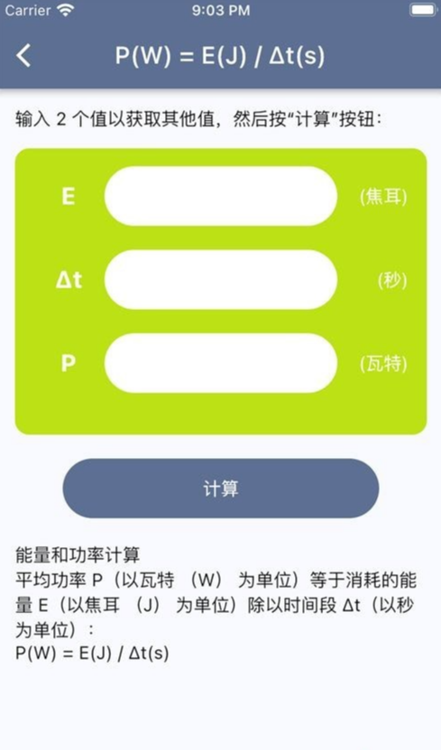 汇来购直装版图2
