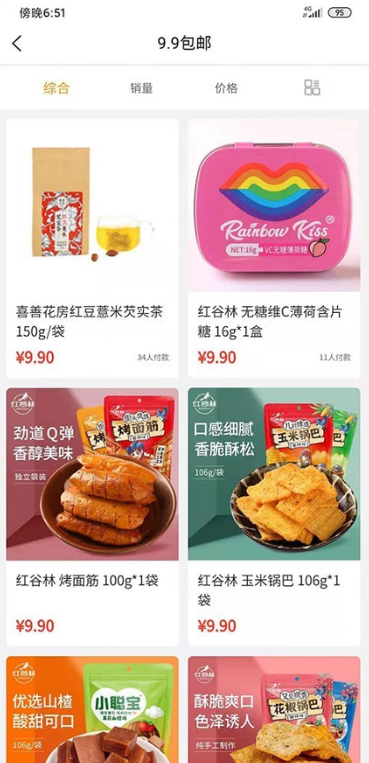 汇来购直装版图3