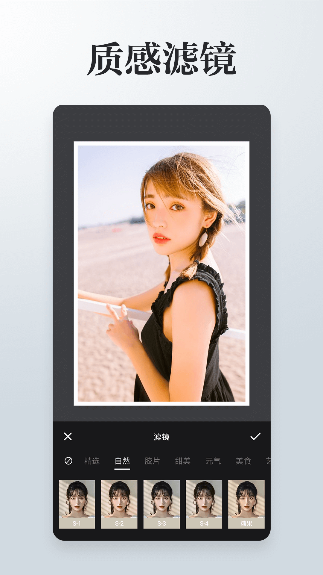 图片编辑拼图免费版图4