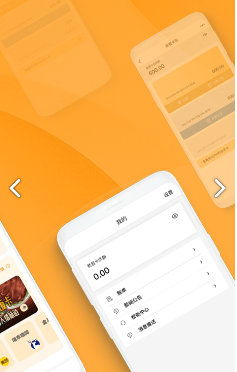 OK就餐最新免费版图4