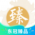 东冠臻品安卓免费版