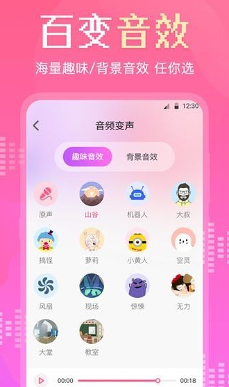 音频转换剪辑大师最新版图2