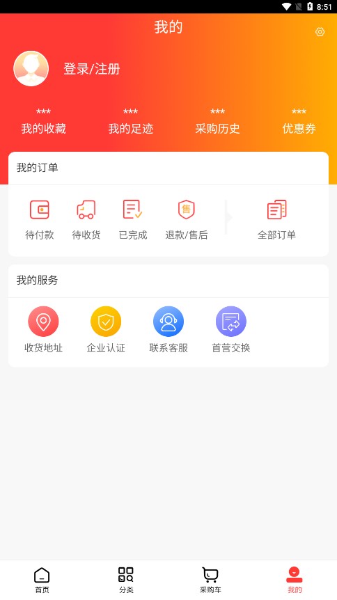 药易拍安卓官方版图3