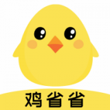 鸡省省最新版