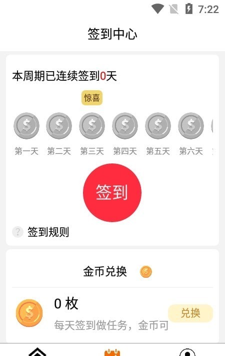 鸡省省最新版图4