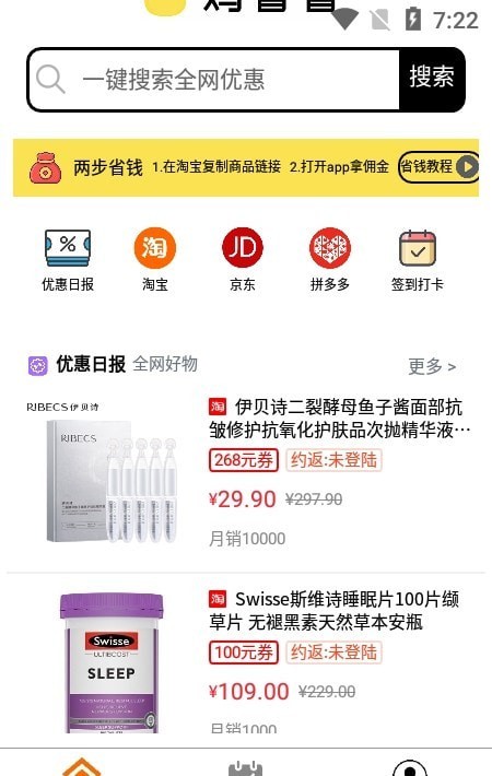 鸡省省最新版图1