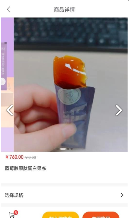 云商线上商城手机最新版图3