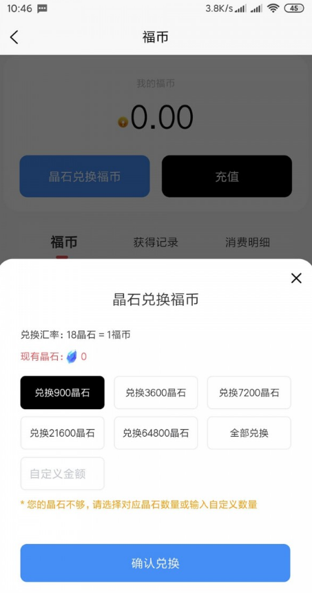 五福宝盒图2