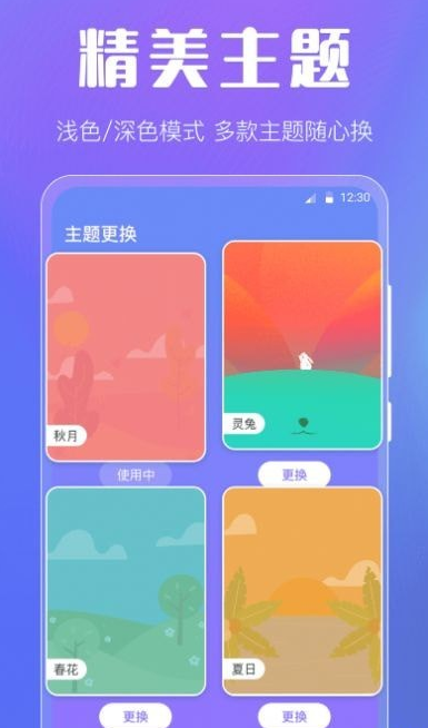 晴天娃娃天气预报