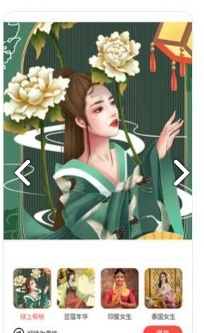 四季相机