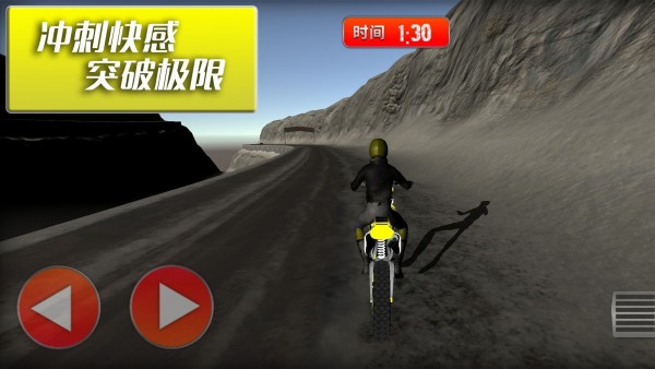 摩托车竞速挑战赛手机最新版截图3