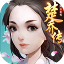 楚乔传