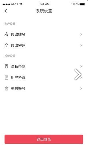 产值宝盒无广告版图3