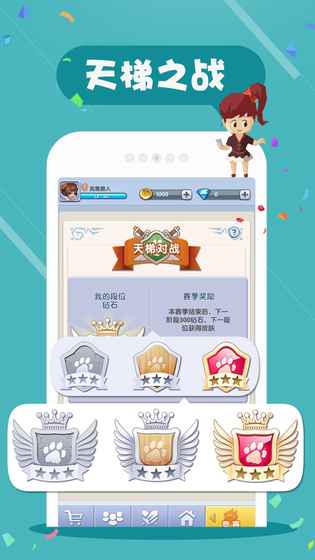 狼人杀3D游戏最新版图2
