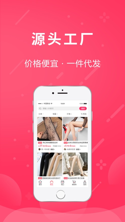 白鹤云仓图3