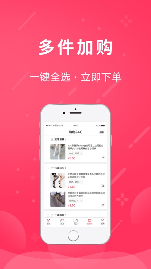 白鹤云仓图4