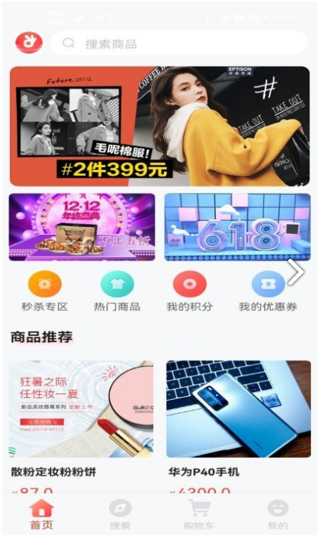 久源商城图1