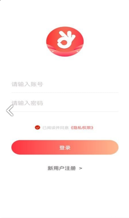 久源商城图3