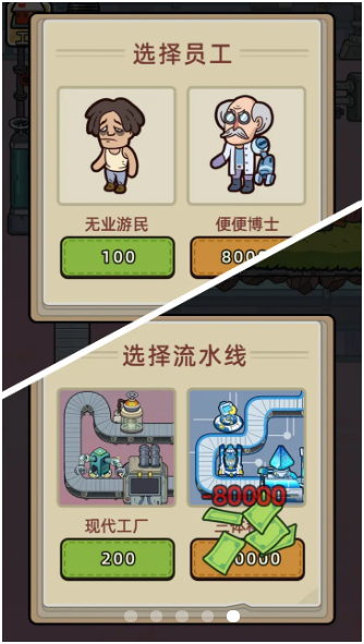 最强饲养员(3)