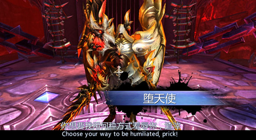 奇迹破坏神图3