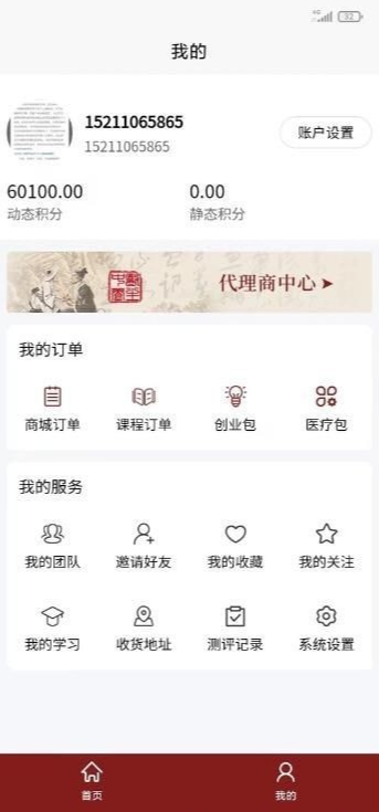 医上觉原版图4