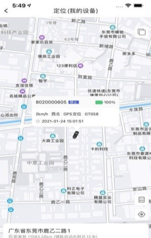 宝技物联直装版图1