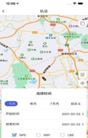 宝技物联直装版图2