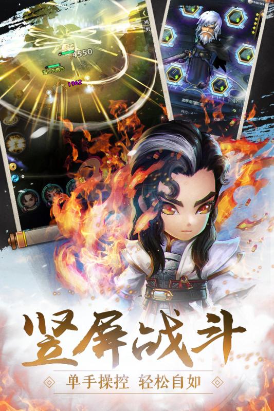 少年江湖志