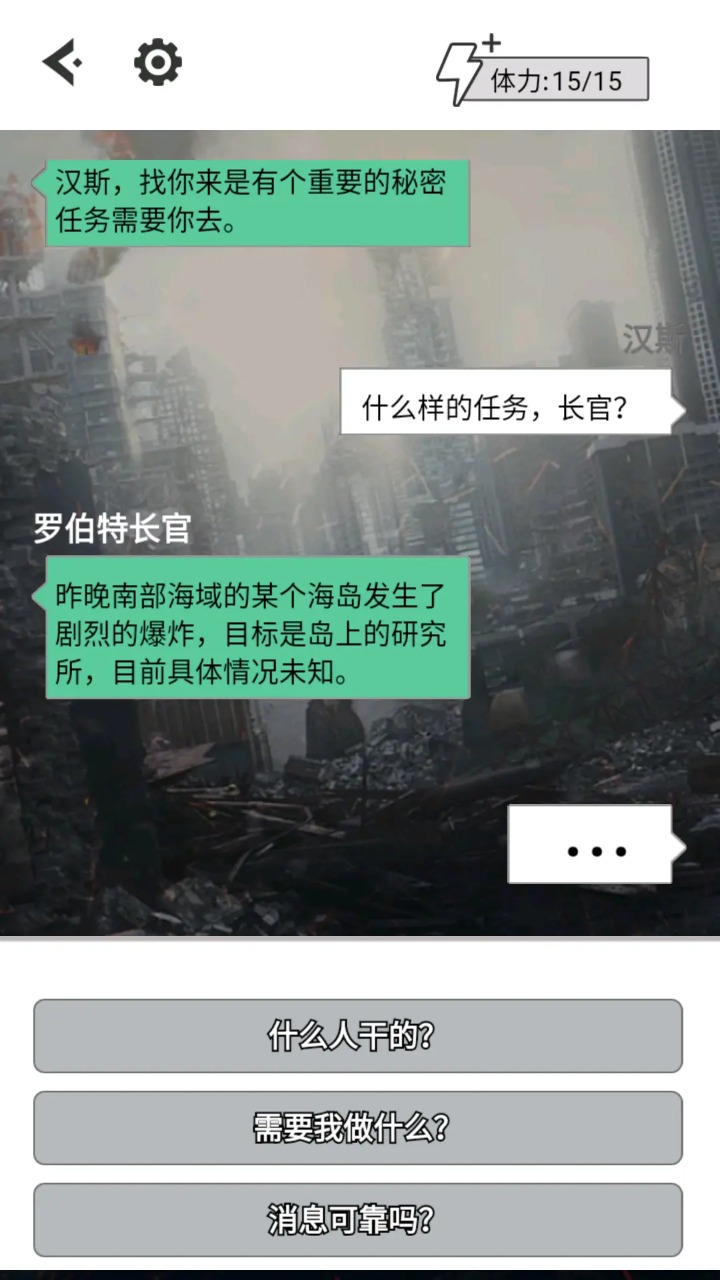 汉斯日记(2)