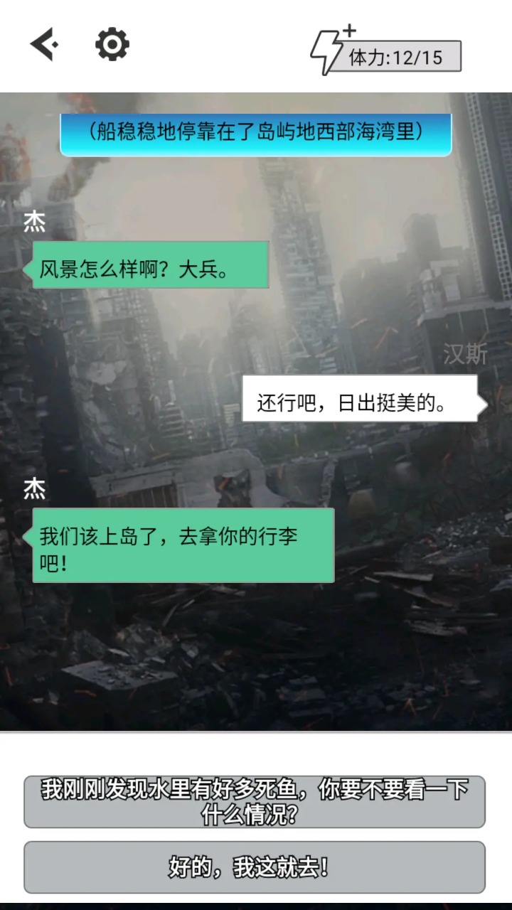 汉斯日记(1)
